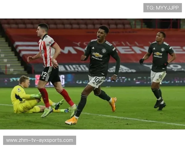 拉什福德外围远射曼联领先在望